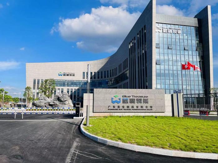 定西广东蓝宝制药有限公司实验室装修与实验台制作安装工程
